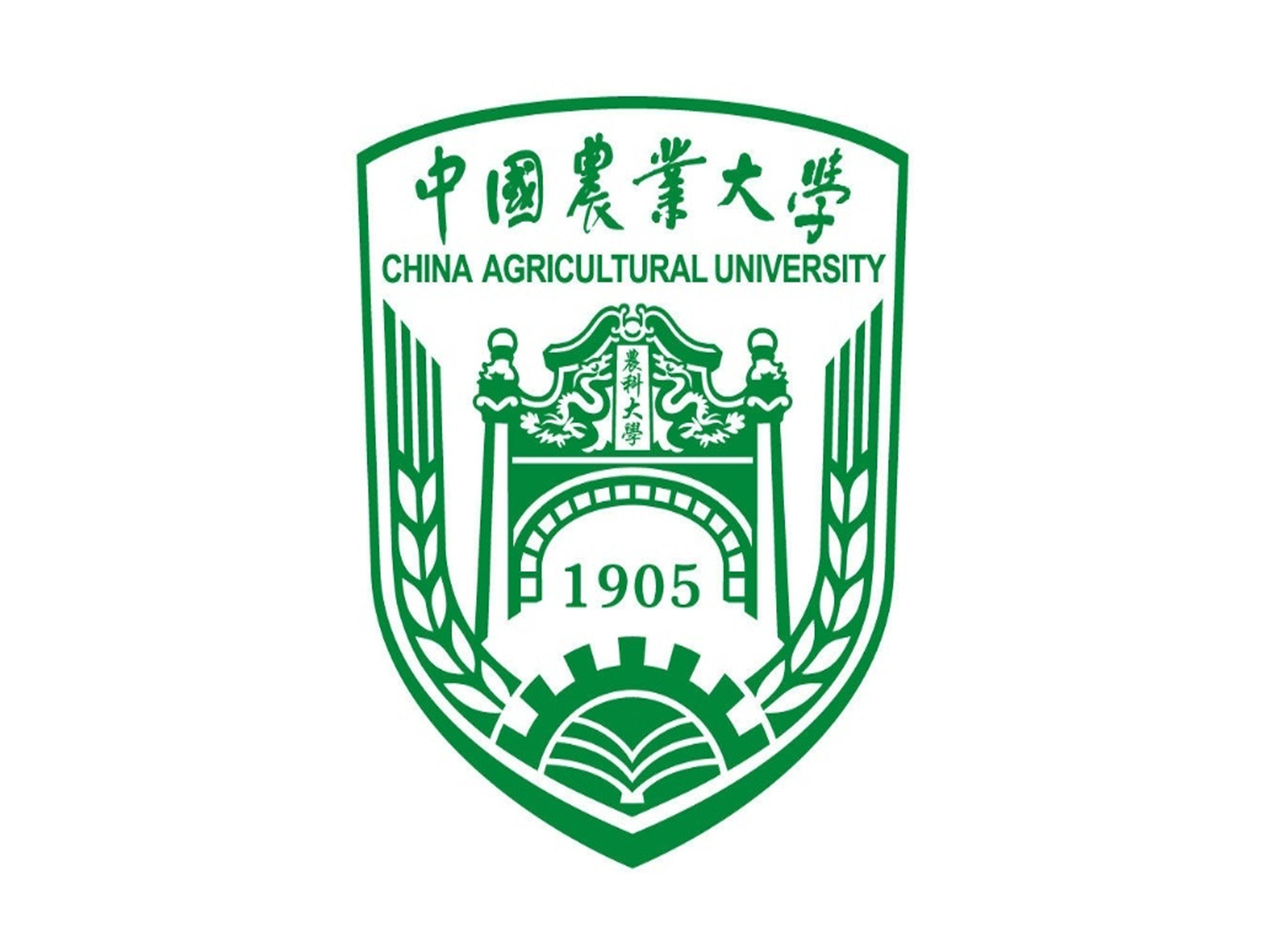 中国农业大学