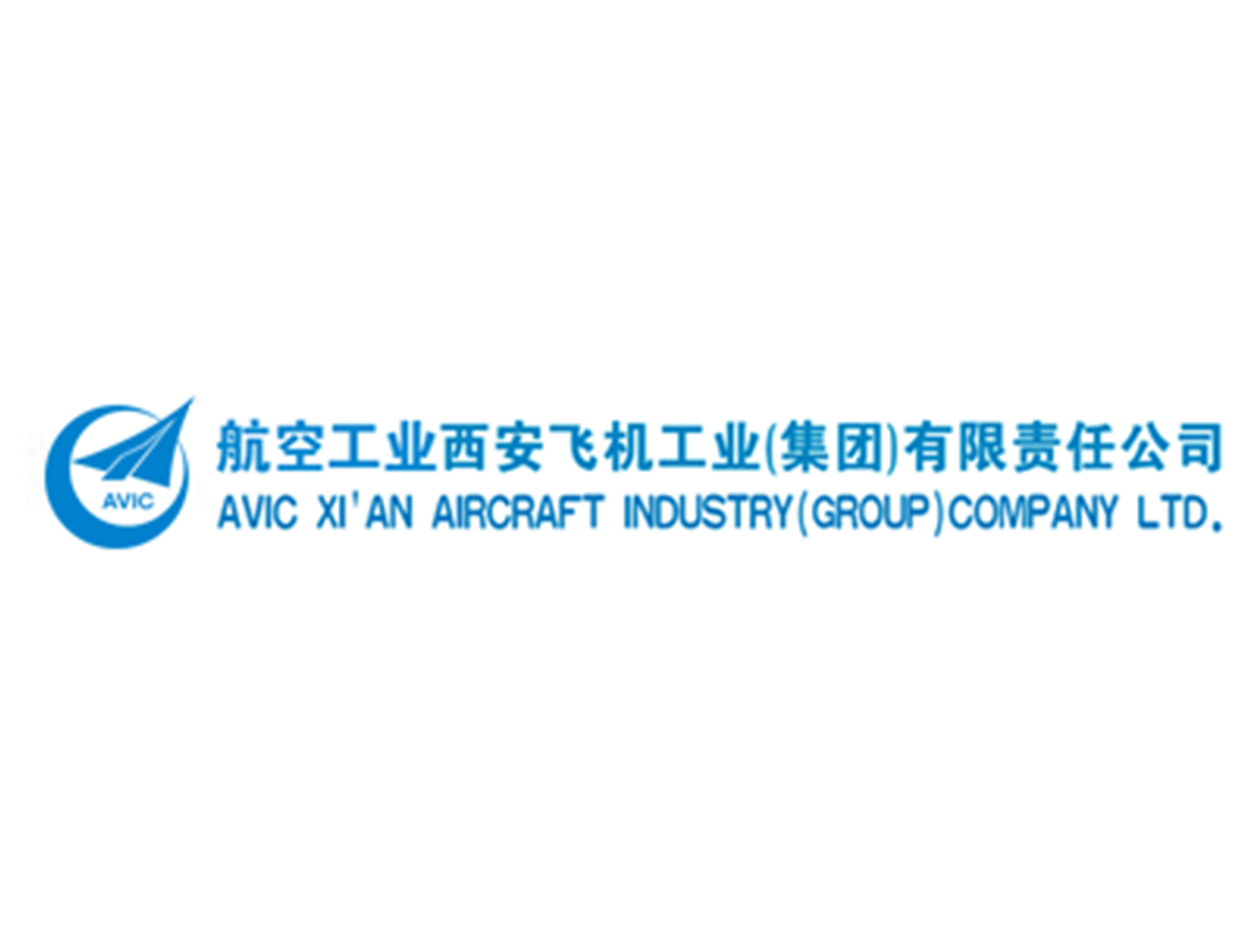 Aviation industry Xi'an Aircraft Industry (Group) Co., Ltd