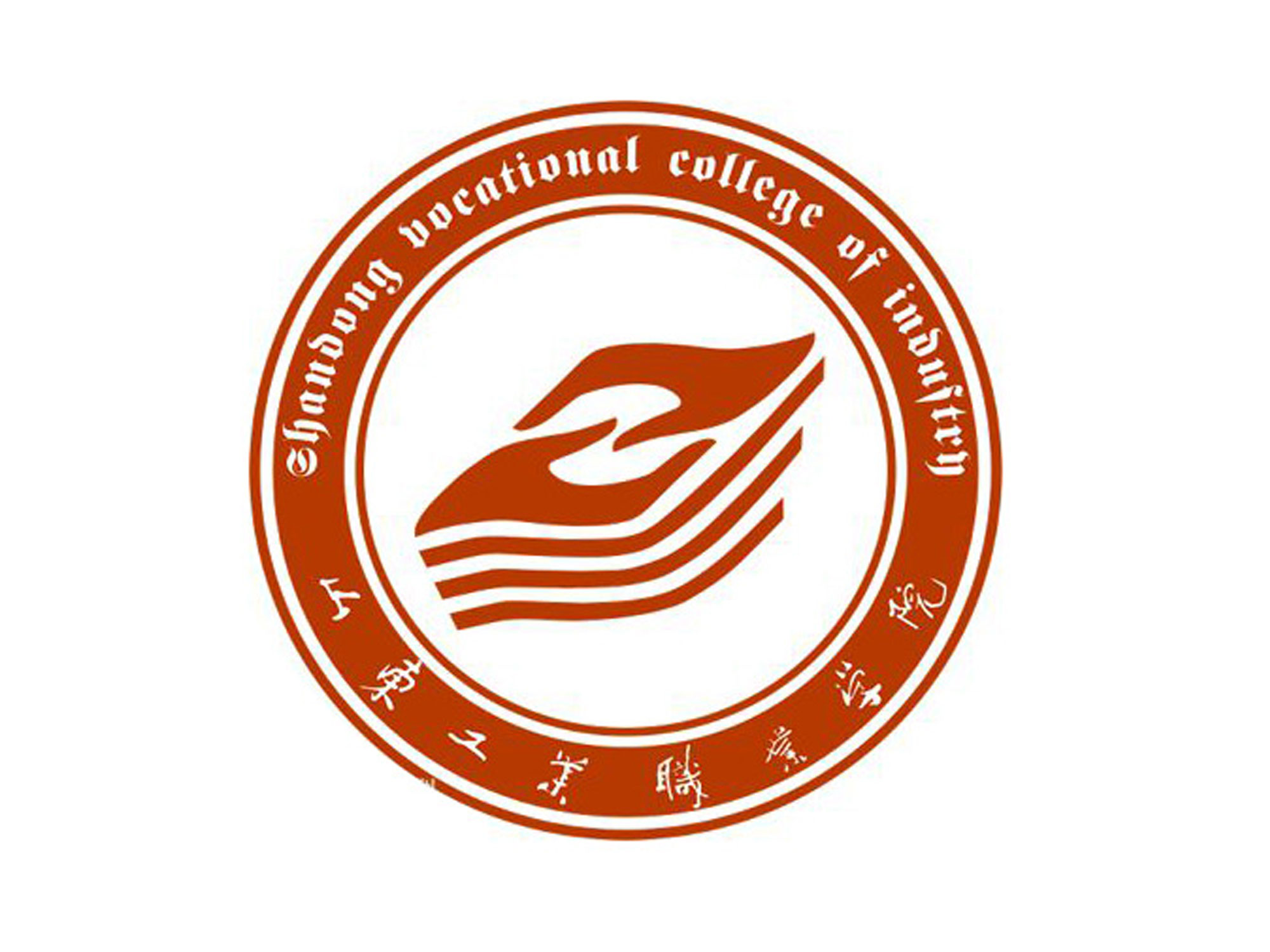 Shandong Industrial Vocational College