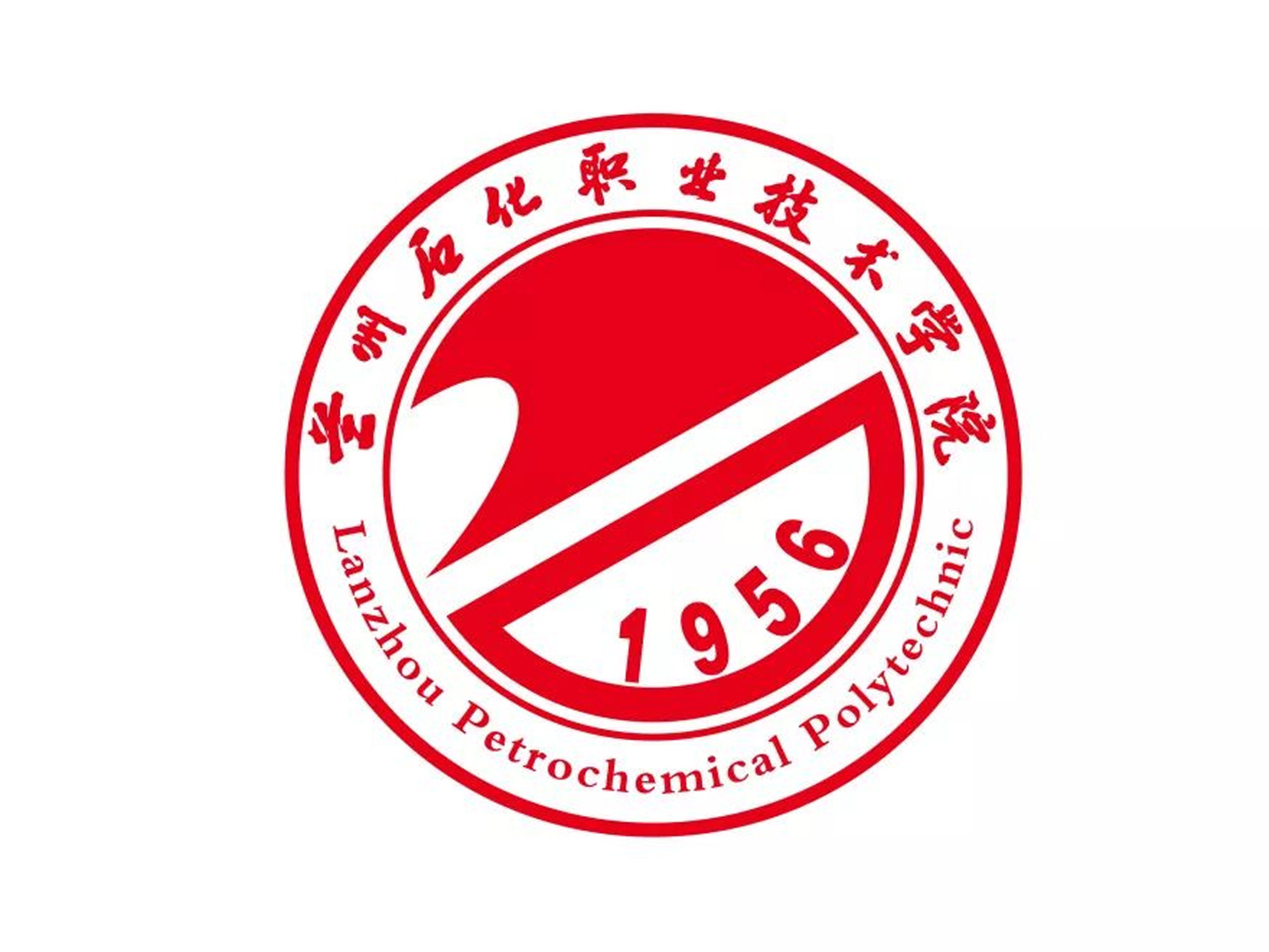 lanzhou petrochemical college of vocational technology