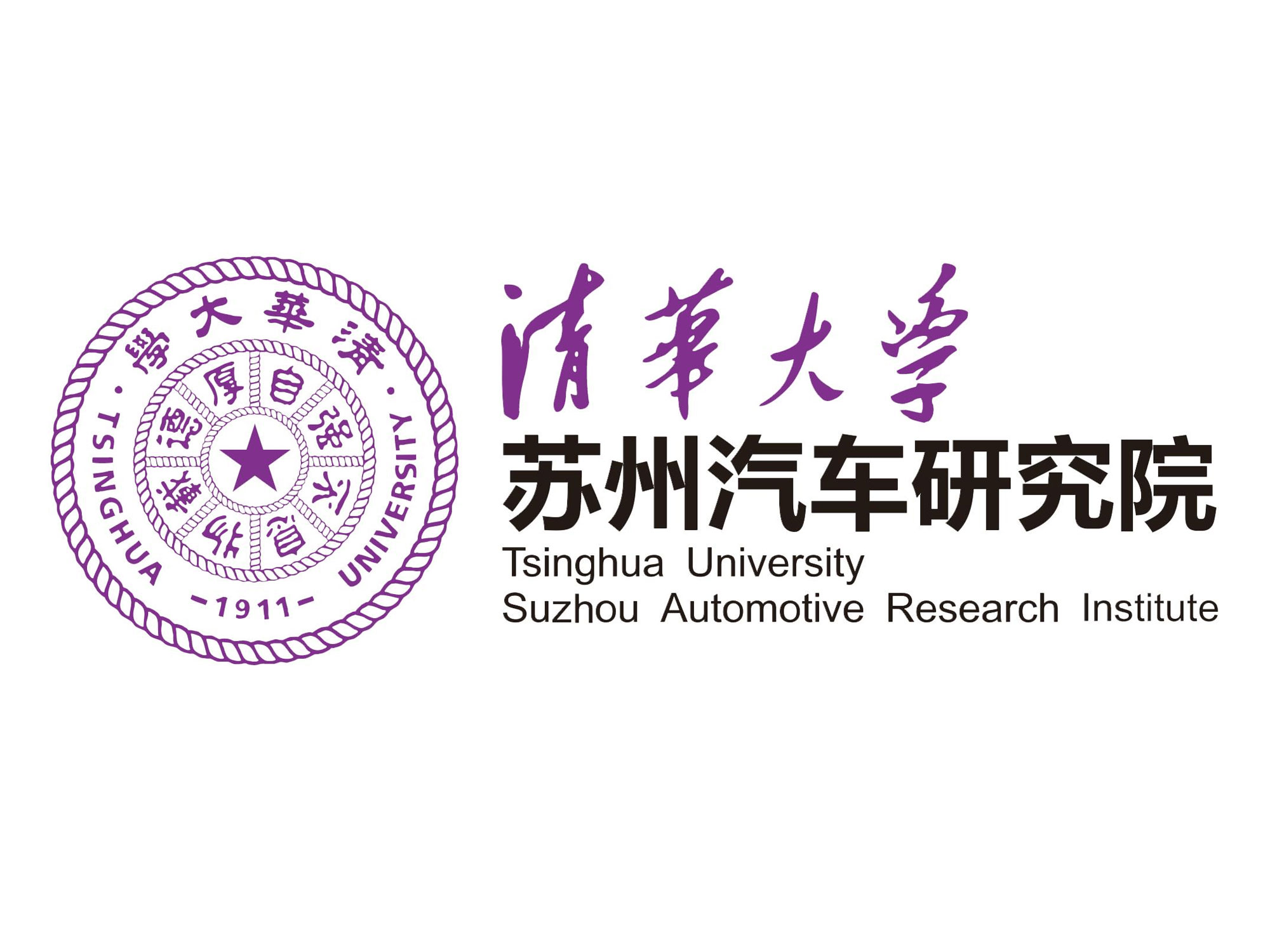 Suzhou automobile Research Institute of Tsinghua University